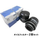 【2点で\250offクーポンあり】(2個セット) マーレ オイルフィルター オイルエレメント ワーゲン アウディ A1 A3 ゴルフ ザ・ ビートル シャラン...