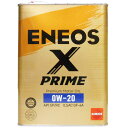 【20:00~2 offお買い物マラソン】 ENEOS X PRIME エネオス エックスプライム プレミアム モーターオイル エンジンオイル 4L 0W-20 0W20 100 化学合成油 49703 送料無料