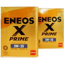 【楽天カード マイカー割で4倍】【2缶セット】 ENEOS X PRIME エックスプライム エンジンオイル エネオス 0W-20 SP/RC GF-6A 100％化学合成油 4L×2缶