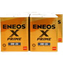 【2点で200円offクーポン】【4缶セット】 ENEOS X PRIME エックスプライム エンジンオイル エネオス 0W-20 SP/RC GF-6A 100％化学合成油 4L×4缶