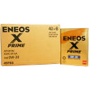 【2点で 250OFF】【6缶セット】 ENEOS X PRIME エックスプライム エンジンオイル エネオス 0W-20 SP/RC GF-6A 100％化学合成油 4L×6缶(1ケース)