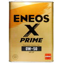 【18の日2 offクーポン】ENEOS X PRIME エックスプライム エンジンオイル エネオス SP 0W-50 100％化学合成油 4L缶