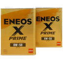 【20:00~2 offお買い物マラソン】【2缶セット】 ENEOS X PRIME エックスプライム エンジンオイル エネオス SP 0W-50 100％化学合成油 4L×2缶