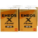 【2点で 200offクーポン】【4缶セット】 ENEOS X PRIME エックスプライム エンジンオイル エネオス SP 0W-50 100％化学合成油 4L×4缶