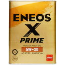 【20:00~2 offお買い物マラソン】ENEOS X PRIME エックスプライム エンジンオイル エネオス 5W-30 SP/RC GF-6A 100％化学合成油 4L缶