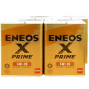 【2点で 200offクーポン】【4缶セット】 ENEOS X PRIME エックスプライム エンジンオイル エネオス 5W-30 SP/RC GF-6A 100％化学合成油 4L×4缶