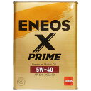 【2 off5のつく日】ENEOS X PRIME エックスプライム エンジンオイル エネオス 5W-40 SP C3 100％化学合成油 4L缶