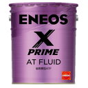 【楽天カード＆3エントリで7倍】ENEOS X PRIME エックスプライム エンジンオイル エネオス ATF 100％化学合成油 20L缶 ペール缶