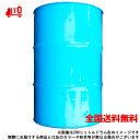 【クーポン有り0のつく日】ENEOS ディーゼル 15W-40 ( DH-1/CF ディーゼル エンジンオイル ) 200L ドラム缶 ポイントUP 領収書OK...