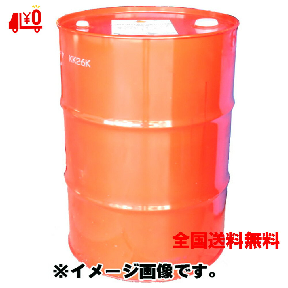 【2点で\200offクーポン】シェル ドナックス TD Shell Donax TD 200L ドラム缶 農業トラクター ホイールローダー用潤滑油 企業 法人 農業機械用 高級潤滑油