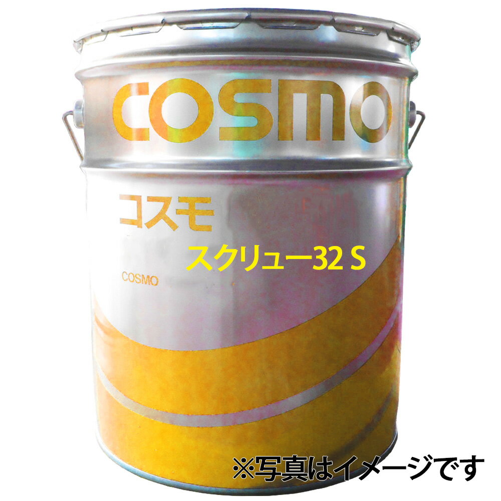 ��2����\250off�����ݥ󤢤�ۥ����� ������塼 32S ��ž������ץ�å����� 20L �ڡ���� Ķ���󥰥饤�ե����� ��ž�� ���估 ���̵��ѽ���� ������塼���������̵� �������꡼�١��󼰶������̵� ���������뼰�������̵��� ss9