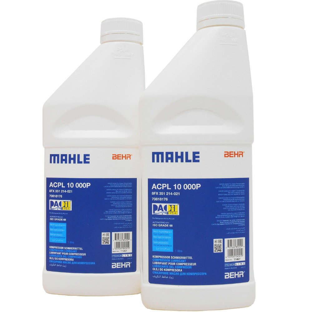 【2点で\300offクーポンあり】（2本セット） マーレ エアコン コンプレッサーオイル PAO 68 1L (化学合成・万能タイプ) 電動コンプレッサー PAG POE R1234yf R134a ISO46 対応 MAHLE BEHR ACPL10000P×2本(2)