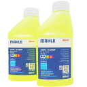 【2点で 250OFF】（2本セット） マーレ エアコン コンプレッサーオイル PAO 68 Plus UV oil 500ml (化学合成 リーク検出蛍光剤入り) PAG POE R134a 対応 MAHLE BEHR ACPL15000P×2本