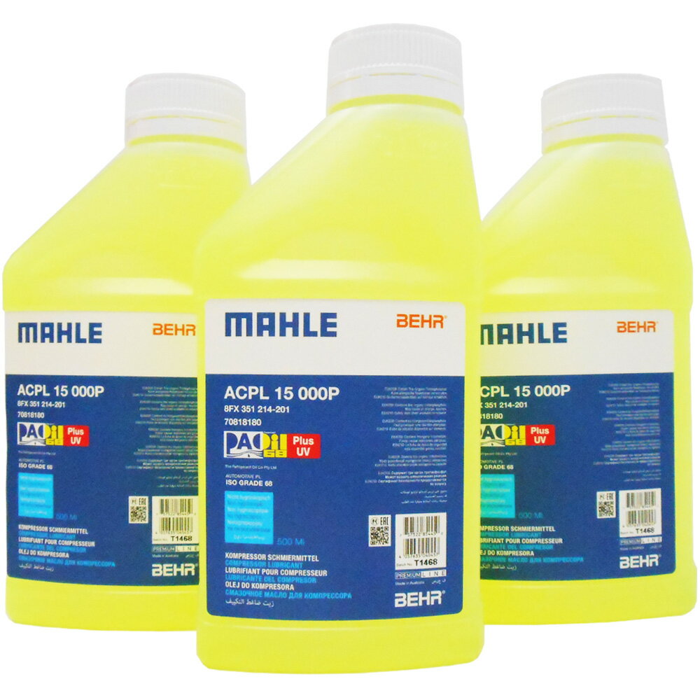 【2点で 200offクーポン】（3本セット） マーレ エアコン コンプレッサーオイル PAO 68 Plus UV oil 500ml (化学合成 リーク検出蛍光剤入り) PAG POE R134a 対応 MAHLE BEHR ACPL15000P×3本