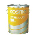 【2点で\250offクーポン】コスモ レシプロ 68 回転式コンプレッサー油 20L ペール缶 往復動式 コンプレッサー用高性能潤滑油 往復動式圧縮機 内外部潤滑用 ss9