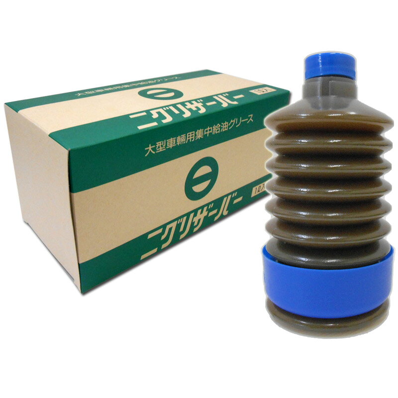 【2点で\250offクーポンあり】日本グリース ニグリザーバー （集中給油用 グリス） 1Lチューブ×1本 ポ..