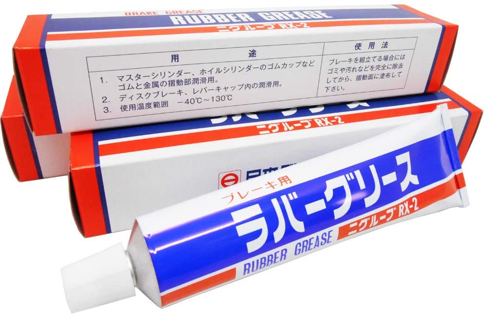 【クーポン有りP4倍ワンダフル】【3本セット】日本グリース ニグルーブ RX-2 ブレーキ用 ラバーグリース (NLGI No.2) 100gチューブ×3本 純正使用品