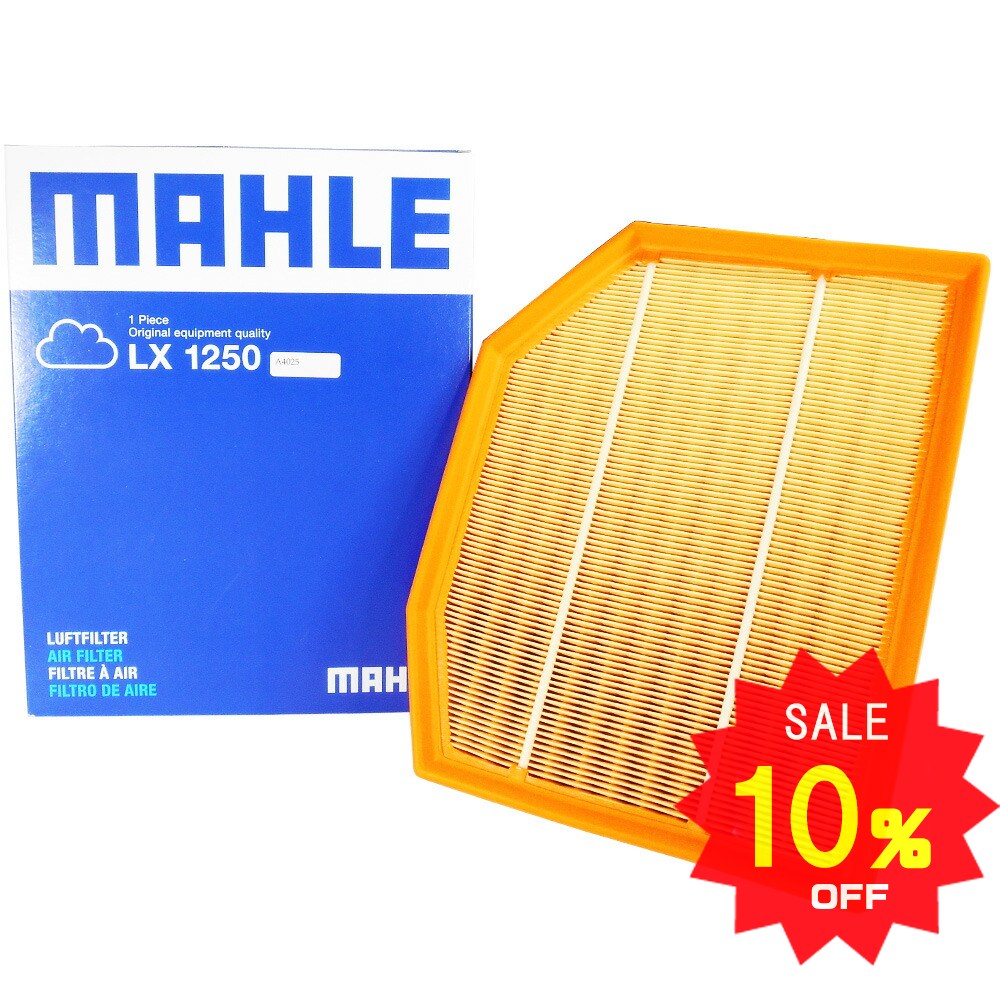 10OFF 12/4 20:00BMW X3 Z4 ե륿 ꡼ʡ E83 E85 xDrive 25si 30si 3.0si ɥ 2.5i 3.0i ( ABA-PC25 ABA-PC30 ABA-BU25 ABA-BU30 ) MAHLE ޡ LX1250 ե륿᡼