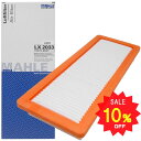 【10%off+P5倍sale】プジョー シトロエン エアフィルター エアクリーナー 207 208 308 3008 508 5008 RCZ C4 C5 D...