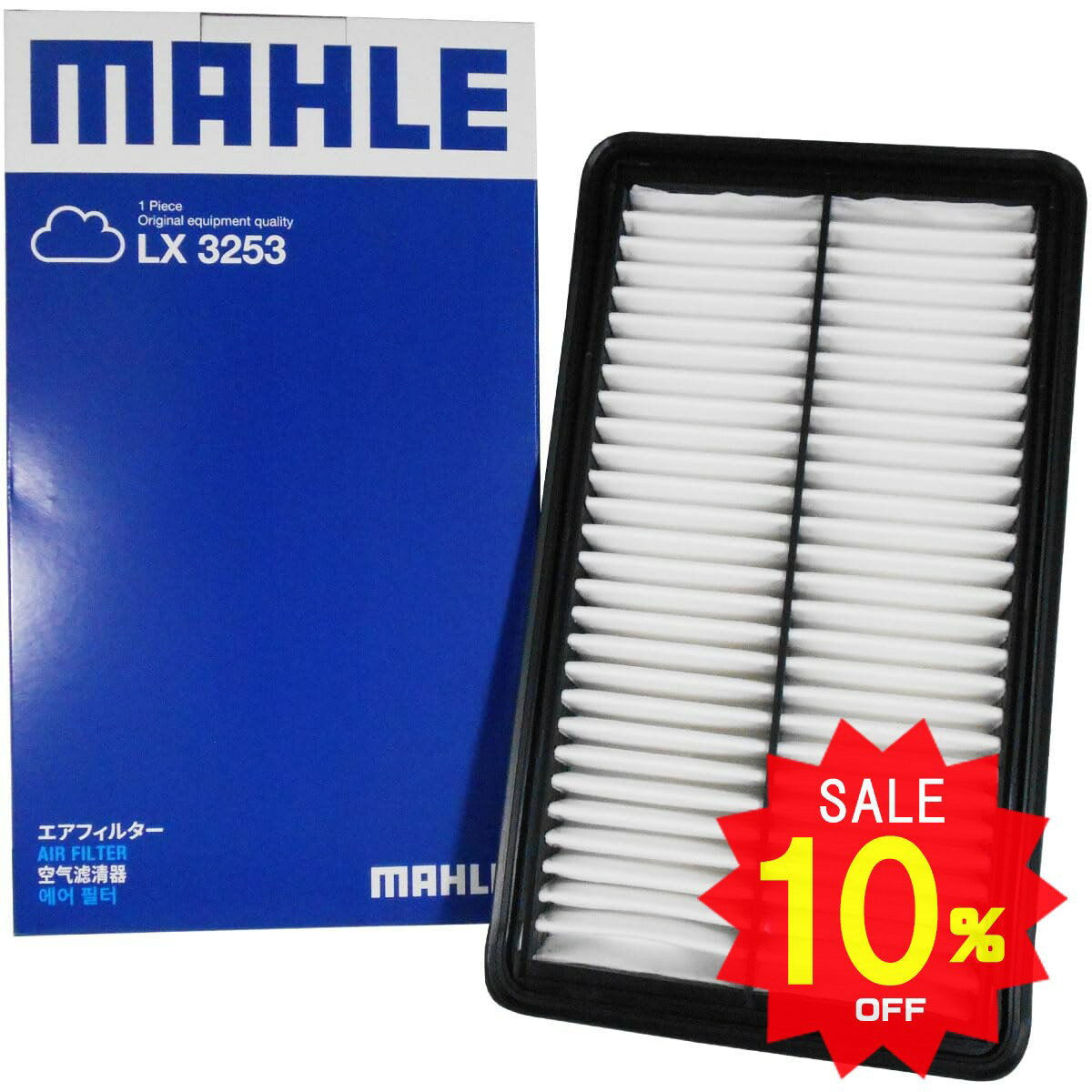【10％OFF 12/4 20:00〜】エアフィルター エアクリーナー CX-7 MPV アテンザ CBA-ER3P DBA-LY3P DBA-GG3P ※型式とターボの有無確認要 マツダ MAHLE マーレ LX3253 AJ57-13-Z40 純正フィルターメーカー製