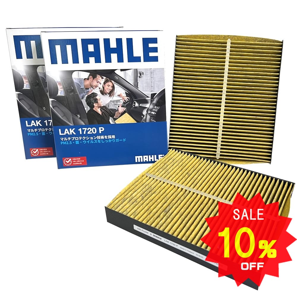 【10％OFF 12/4 20:00〜】エアコンフィルター 2個セット CH-R RAV4 アクア アルファード ヴォクシー カムリ カローラ グランエース シエンタ ハイラックス ハリアー プリウス ヤリス クロス レクサス ES NX RX UX 他 トヨタ ダイハツ マーレ LAK1720P