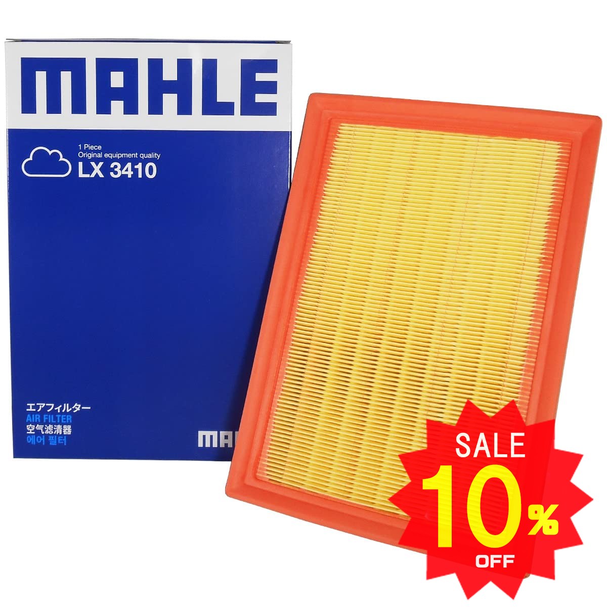 【10％OFF 12/4 20:00〜】トヨタ ダイハツ エアフィルター エアクリーナー SAI サイ カムリ ビスタ アルティス レクサス HS LS センチュリー AZK10 AVV50 AVV50N UWG60 ANF10 USF40 USF41 USF45 USF46 UVF45 UVF46 MAHLE マーレ LX3410