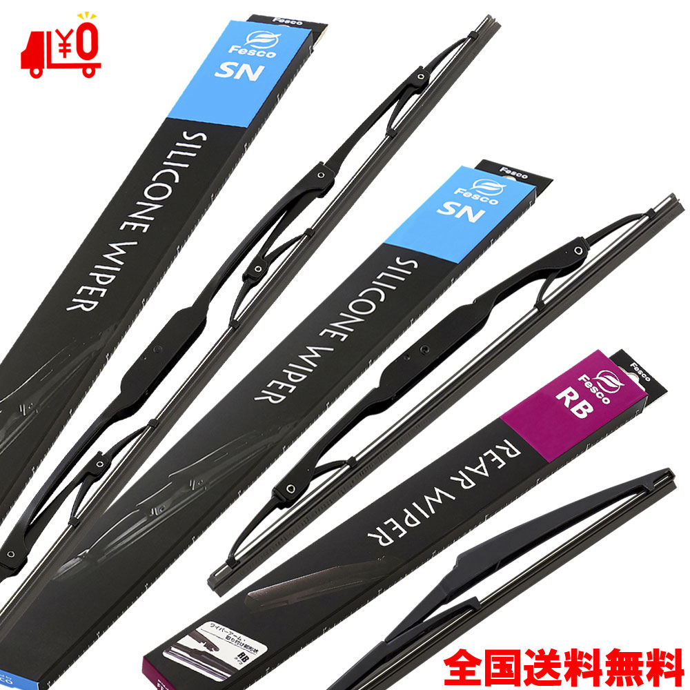 【2点で\200offクーポン】トヨタ ワイパー ワイパーブレード フロント&リア 3本セット 600mm 400mm リア350mm 撥水シリコン アイシス アリオン プレミオ カローラ フィールダー FESCO フェスコ SN6040RB35T