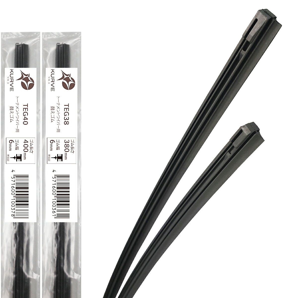 【まとめ買いクーポンあり】ワイパーゴム 2本セット トーナメントワイパー用 替えゴム 400mm 380mm ホンダ アクティ HA1 HA2 HA3 HA4 HA5 HH1 HH2 HH3 HH4 グラファイト+モリブデン ダブルコーティング 天然ゴム100％ KURVE クルエ TG4038