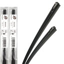 【2点で¥250offクーポンあり】替えゴム デザイン ワイパー用 フロントセット ワイパーゴム 530mm 480mm 2本入 アベニール エキスパート サニー ステージア セドリック パルサー プリメーラ ブルーバード アクセラ ファミリア 他 DG5348E