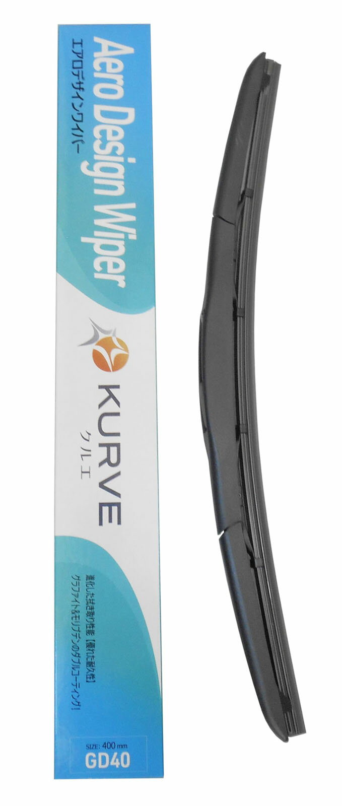 【2点で\250offクーポンあり】エアロ デザイン ワイパー ブレード 400mm 1本 ダイハツ ミゼット 型式 K100C K100P 初度登録年月 平成11年8月まで グラファイト+モリブデン ダブルコーティング KURVE クルエ GD40