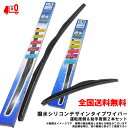 100円クーポン【楽天カードで3倍】撥水シリコン デザイン ワイパー ブレード (左右セット) FESCO DS-5040 500mm 400mm 【全国送料無料】 女性も 簡単 交換 ポイント消化 - 3,078 円