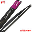 【まとめ買いクーポンあり】グラファイト リヤ専用 雨用 ワイパー ブレード (RAタイプ) FESCO RA35 350mm【全国送料無料】 女性も 簡単 交換...