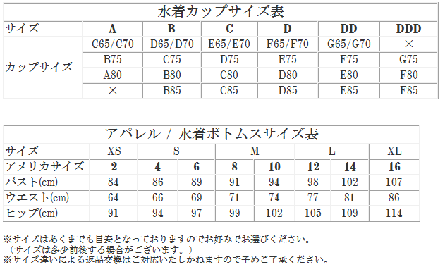 ãƒˆãƒƒãƒ—ã‚¹ãƒ¬ãƒ‡ã‚£ãƒ¼ã‚¹åŠè¢–ã‚«ãƒƒãƒˆã‚¢ã‚¦ã‚§ã‚¤ã‚·ãƒ§ãƒ«ãƒ€ãƒ¼ã‚³ãƒ¼ãƒ«ãƒ‰ã‚·ãƒ§ãƒ«ãƒ€ãƒ¼ãƒ¬ãƒ¼ã‚¹ãƒˆãƒƒãƒ—ã‚¹ãƒ“ãƒ¼ãƒã‚¦ã‚¨ã‚¢ãƒªã‚¾ãƒ¼ãƒˆã‚¦ã‚¨ã‚¢ã‚»ãƒ¬ãƒ–å¤ãŠã—ã‚ƒã‚Œã‹ã‚ã„ã„ã‚¢ãƒ¡ãƒªã‚«ãƒ³ã‚¹ã‚¿ã‚¤ãƒ«ã‚»ãƒ¬ãƒ–ã‚¹ã‚¿ã‚¤ãƒ«ã‚¤ãƒ³ãƒãƒ¼ãƒˆæµ·å¤–æ´‹æœ