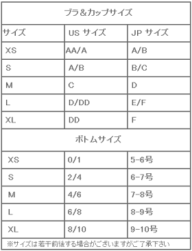 MontceSwim/モンティススイム 水着 ビキニTRIANGLE X LACE UP PREVIEW SETカラー：DAWN AZTECモンティススイム 水着上下セット【送料無料】【納期2から3週間前後】