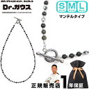 Dr.ガウス ドクターガウス マンテルタイプ 磁気ネックレス 天然石 アクセサリー 健康 管理医療機器 磁気治療器 スポーツ アスリート 肩こり 首こり スポー...