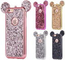 iPhone7ケース 耳付きケース シリコンケース きらきらストーン キラキラ ソフトケース ラメ グリッターiPhone7 iPhone7plus iPhone6plus iPhone6 iPhone6s iPhoneSEアイフォン アイフォンケース スマホケース