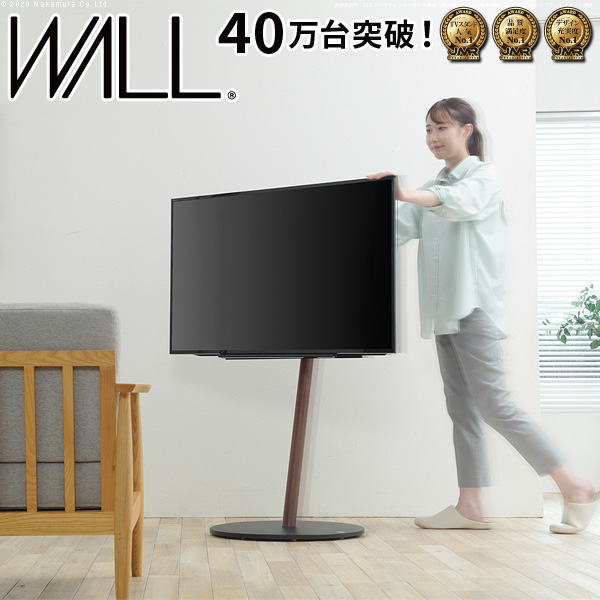 あす楽 WALLインテリアテレビスタンドA2 ラージタイプ 45〜80v対応 大型テレビ対応 コード収納 自立型 キャスター付き テレビ台 テレビスタンド TVスタンド ホワイト ブラック ウォールナット 震度7耐震試験済 EQUALS イコールズ 代引不可