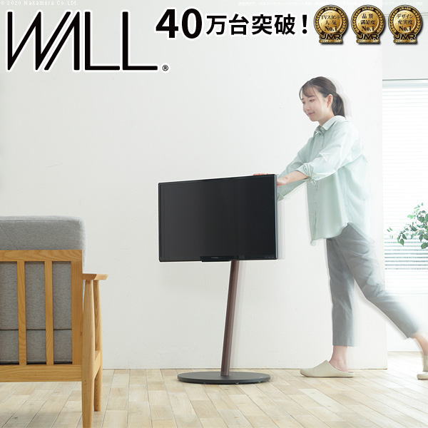 あす楽 WALLインテリアテレビスタンドA2 ロータイプ 24〜55v対応 小型 コード収納 自立型 キャスター付き あす楽 テレビ台 テレビスタンド TVスタンド ホワイト ブラック ウォールナット 震度7耐震試験済 EQUALS イコールズ