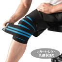 RISE GYM GEAR ライズジムギア トレーニングウエアボディビル ウェア 筋トレ リフティングストラップ ジム小物RISE ニーラップ 膝サポーターMa...