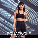 SQUAT WOLF スクワットウルフ スポーツブラ 大きいサイズ 海外ブランド スポブラ スポーツブラ ミディアムサポート 揺れない ブラ ジム 筋トレ 着脱ストラップ コード アシンメトリック ワンショルダー スポーツブラ フィジーク レディース ボディビル ブラ 【ブラ単品】