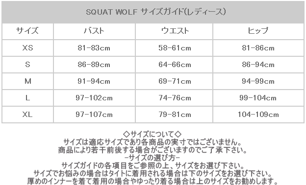 楽天市場 Squat Wolf スクワットウルフ トレーニングウエアスクワットプルーフ レギンス ハイウエスト ストレッチスポーツタイツ フルレングス ウルトラシームレスレギンスレディース レギンス 送料無料 取寄 ボトムス単品 ｊｐｌａｍｐ