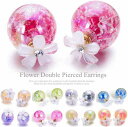 ピアス レディース ダブルピアス Wピアス キャッチ ラインストーンお花 フラワー ダブルキャッチ きらきら キラキラ クリスタル大粒ピアス バックピアス スタッドピアスギフト お誕生日 バースデー クリスマス ホワイトデージュエリー アクセサリー