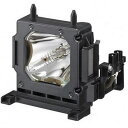 あす楽 LMP-H202 CBH ソニー プロジェクター用 汎用 交換ランプLMPH202 新品 プロジェクターランプ 保証付 通常納期1週間〜