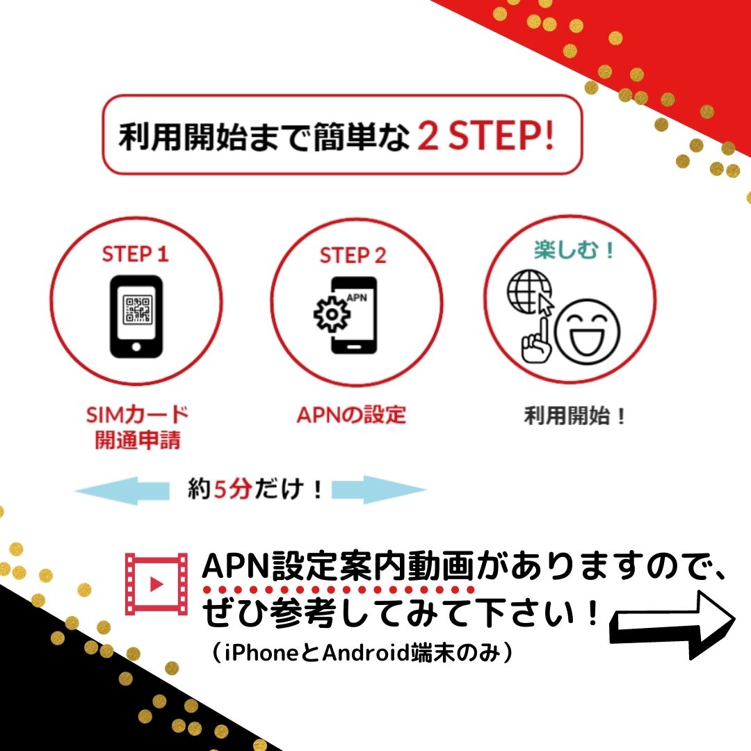 リピータ様 31日間 50GB使い切り DOCOMO回線データ通信SIM_ら 50%OFF! リピータ様 31日間 50GB使い切り DOCOMO回線データ通信SIM_ら 50%OFF!