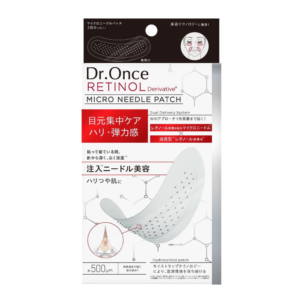 【送料無料】Dr.Once ドクターワンス R マイクロニードルパッチ 2回分（4枚入り）のサムネイル