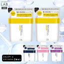 【送料無料】シャンプー トリートメント 詰替え アンレーベルラボ V リペア CO モイスト KR コントロール EXバウウンス 詰替え 310mL ×各1個 ...