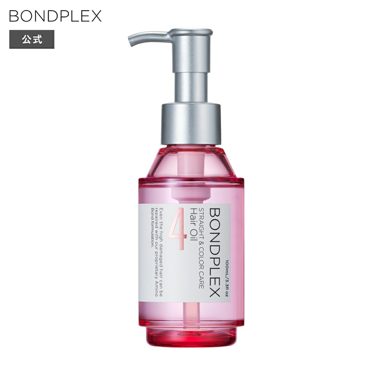 ボンドプレックス ストレート＆カラーケア ヘアオイル 100mL BONDPLEX