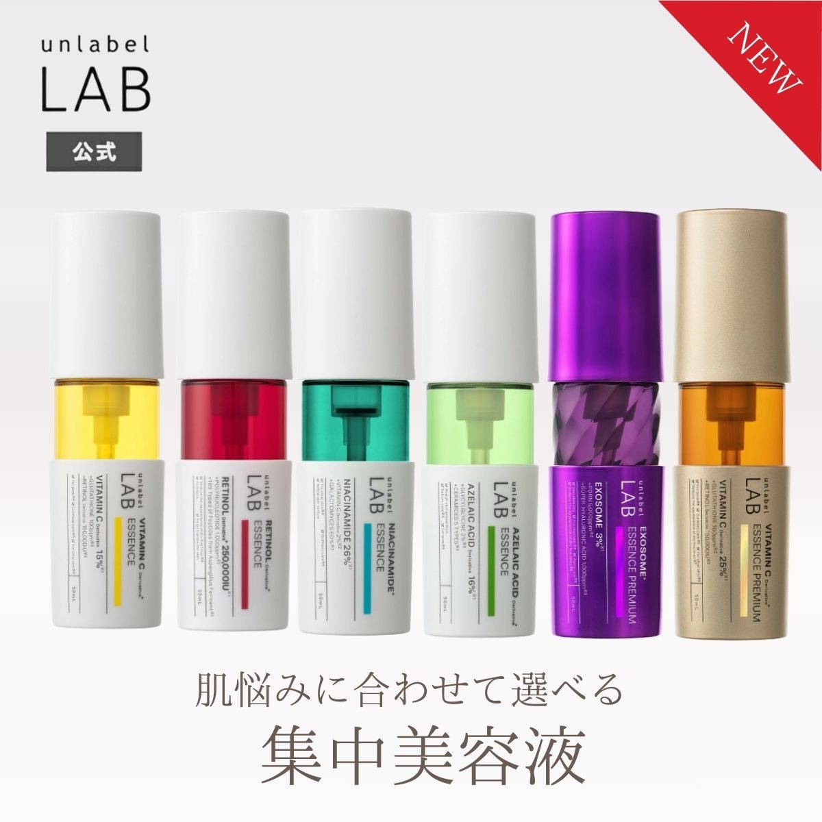 2/24新発売!選べるアン 2/24新発売!選べるアン