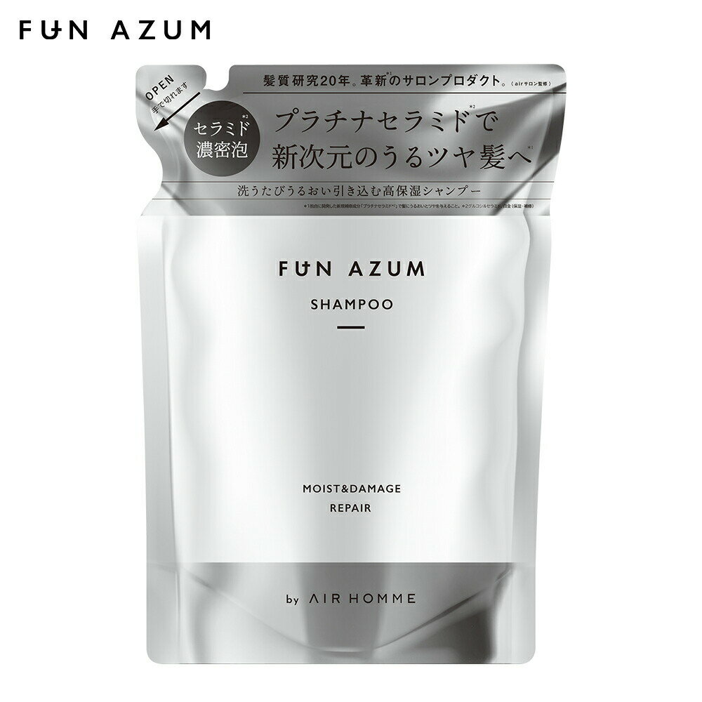 FUN AZUM ファンアズム モイスト＆ダメージリペア シャンプー 詰め替え うるツヤ サロン 監修 プラチナセラミド 380mL [単品]のサムネイル
