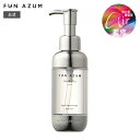 FUN AZUM ファンアズム モイスト＆ダメージリペア ヘアオイル うるツヤ サロン 監修 プラチナセラミド 100mL [単品]